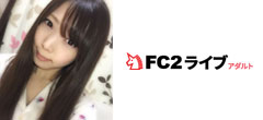 FC2ライブ アダルト
